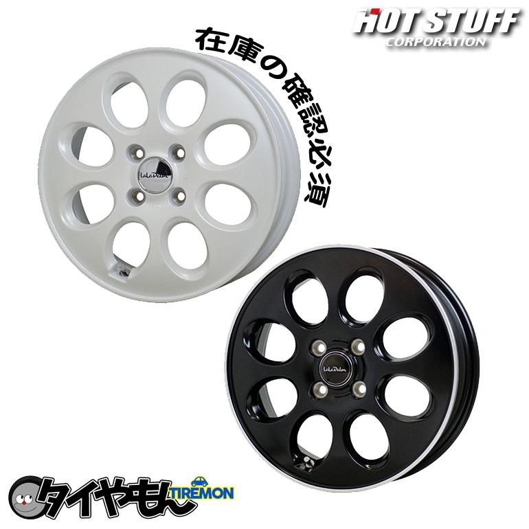 アルミホイール ララパーム オーバル 12インチ 4H100 3.5J +42 ホワイトかブラックより選択可能 2本セット | 