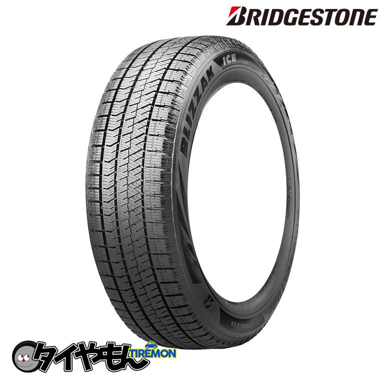 ブリヂストン ブリザック アイス VRX2海外モデル 215/55R17