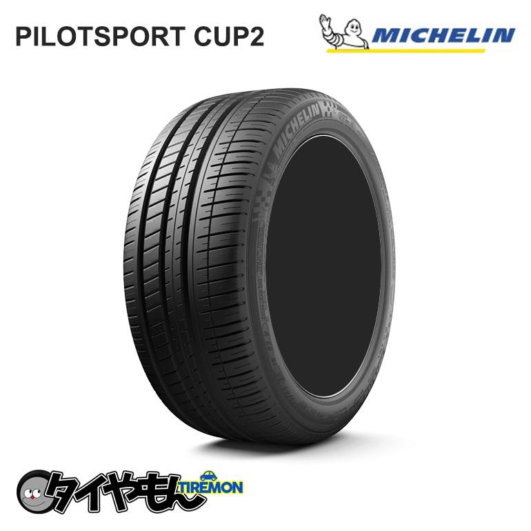 手数料安い ミシュラン パイロットスポーツカップ2 Cup2 305 30r 新品タイヤ 4本セット価格 超グリップ 世界有数のスポーツメーカーと共同開発 訳ありセール格安 Atempletonphoto Com