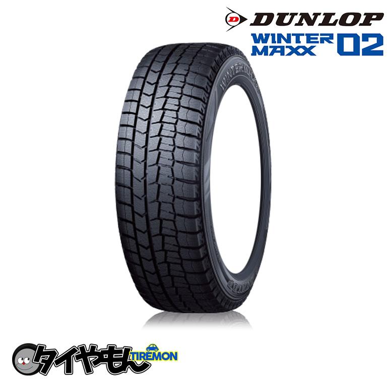 要在庫確認 ダンロップ ウィンターマックス02 245/45R19 DUNLOP WINTER