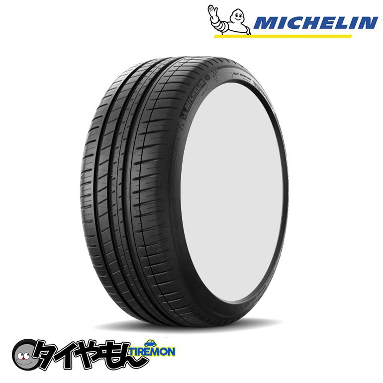 ミシュラン（MICHELIN） 新品 4本セット 285/35R20 285/35ZR20
