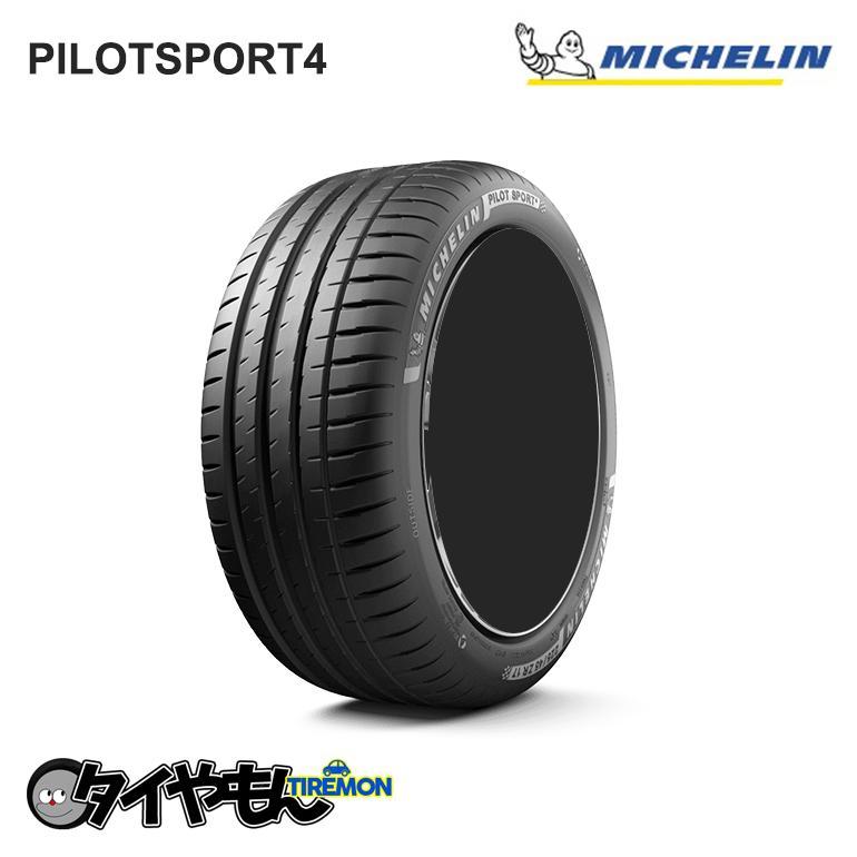 jackbaj専用225/50ZR16 MICHELIN Pilot 4本セット Amazon.com: MICHELIN Pilot Sport All Season 4 Performance