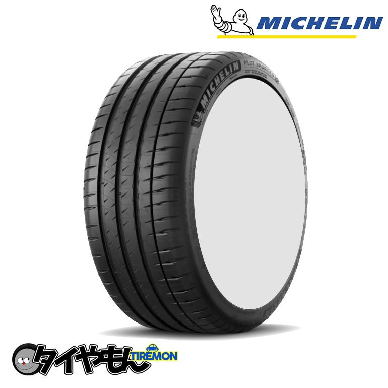 275/35R21 2本 ミシュラン ps4s-
