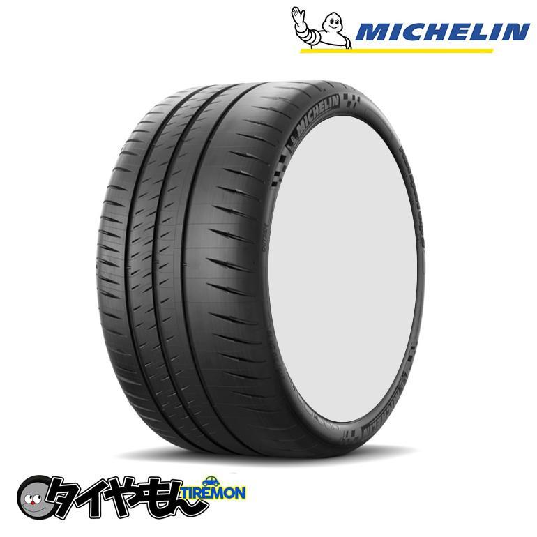ミシュラン パイロットスポーツカップ2 345/30R20 345/30 ZR20 (106Y 