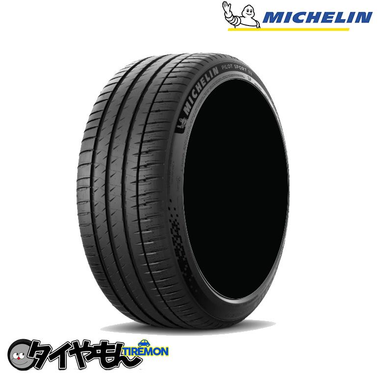 ミシュラン パイロットスポーツEV 235/55R20 235/55 R 20 20インチ 1本 