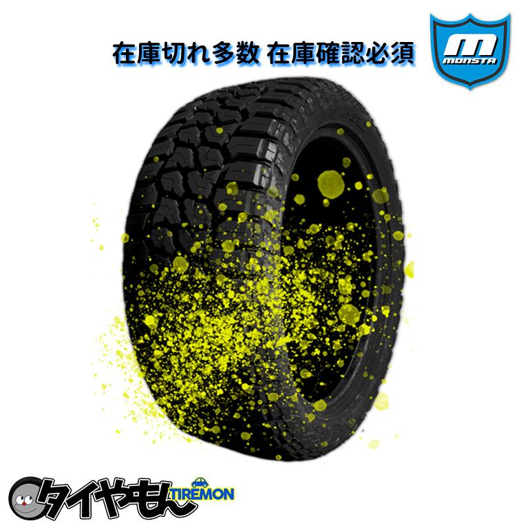 モンスタタイヤ RTハイブリッド 35×12.5R20 121Q 10PR LT 20インチ 