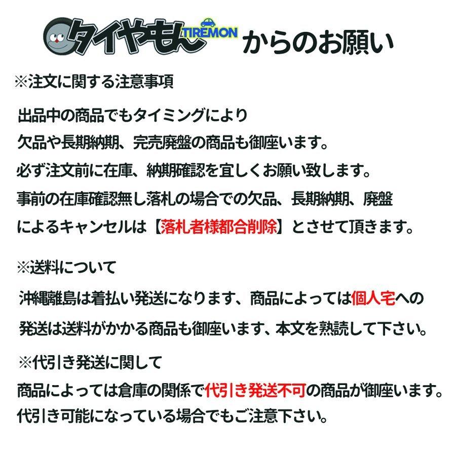 MORITA デイトナホイール スチール 16インチ 6H139.7 7J +35 ブラック