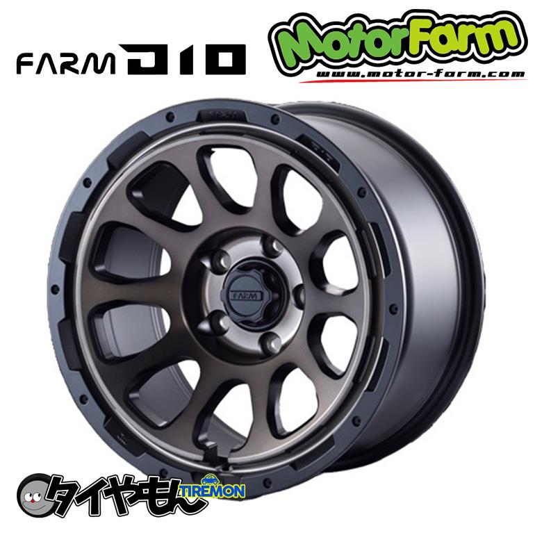 モーターファーム D10 17x7J 5H 114.3 ET+30 RAV4 モーターファーム D10 17x7J 5H 114.3 ET+30 RAV4（モーター