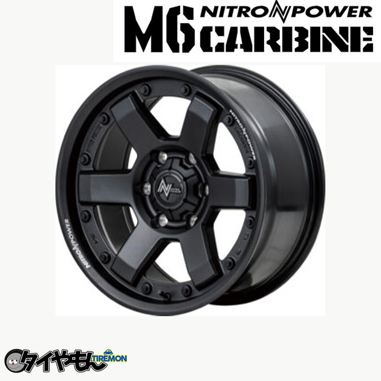 ひかまる マルカサービス MID マルカ NITRO POWER M6 CARBINE ナイトロパワー