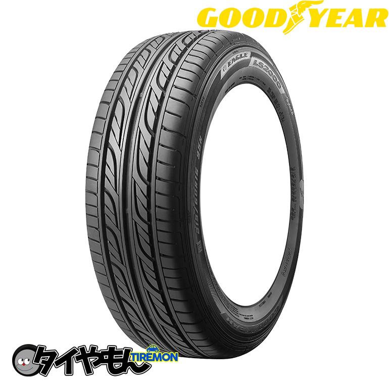 205/55R16 4本セット 23年製造 グッドイヤー LS2000