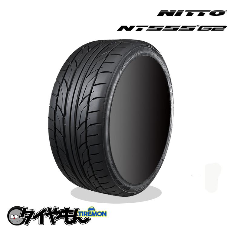 新品 2本セット 275/30R20 275/30-20 97Y XL ニットー NT555G2 NITTO  