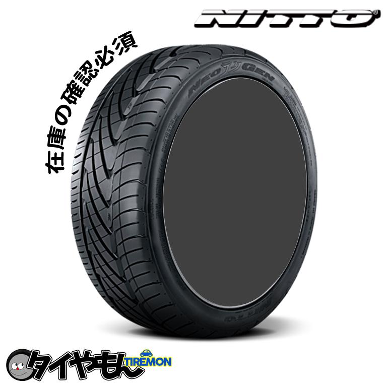 NITTO 新品 2本セット 225/35R20 225/35ZR20 90W XL ニットー NEOGEN