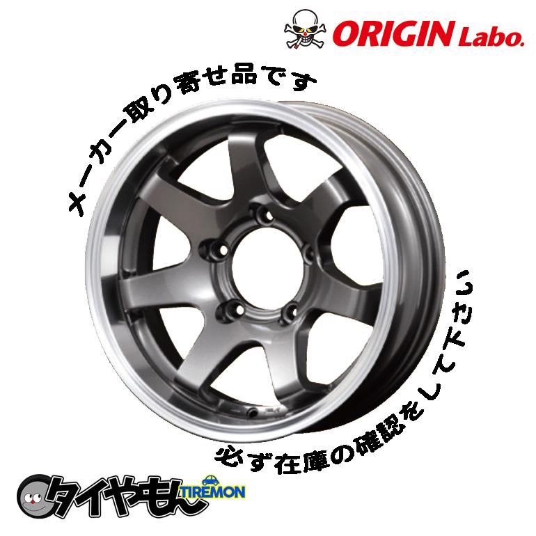 【新品未使用】MUD-SR7　16インチ ALL-TERRAIN 5本セット アルミホイール ORIGIN オリジン MUD SR7 16インチ 5H139.7 5.5J