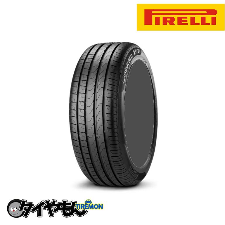 ピレリ チンチュラート P7 205/50R17 205/50-17 93W 17インチ 4