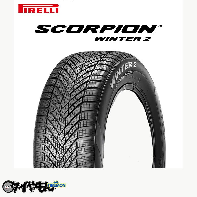 新品 2本セット 275/40R22 108Vncs ピレリ SCORPION WINTER2 22インチ 