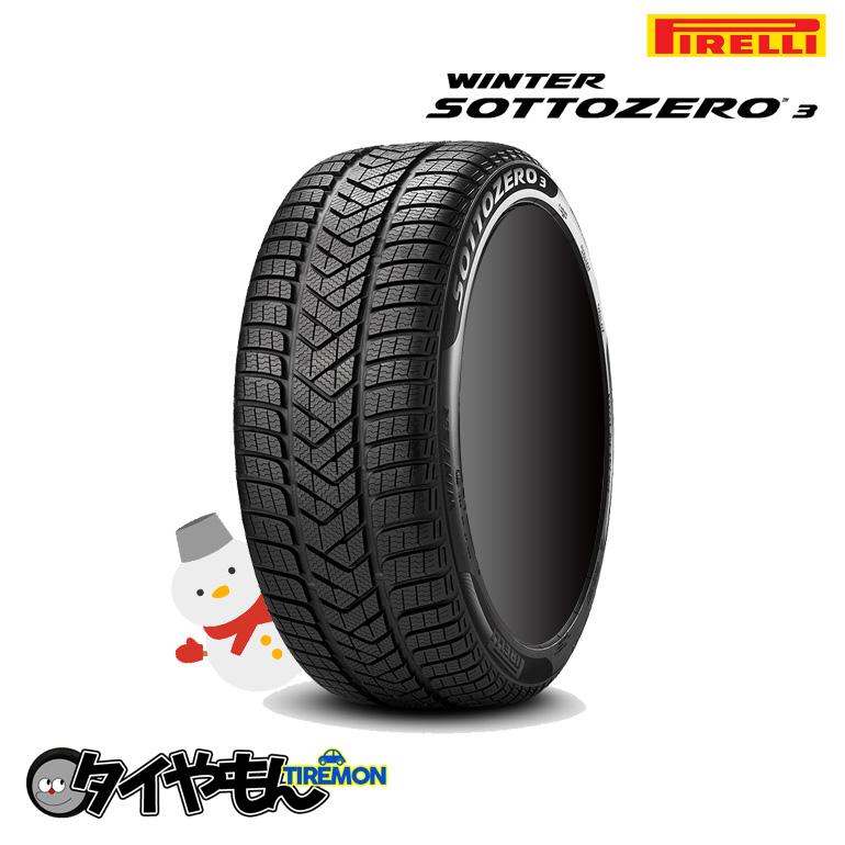 新品 1本のみ 355/25R21 107W(L) ピレリ WINTER SOTTO ZERO3 21インチ 