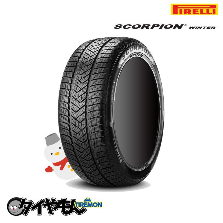 ピレリ スコーピオンウィンター 285 冬用タイヤ 45r19 4本セット スタッドレスタイヤ 4本セット 冬用タイヤ 285 45r19 安い 価格 285 45 19