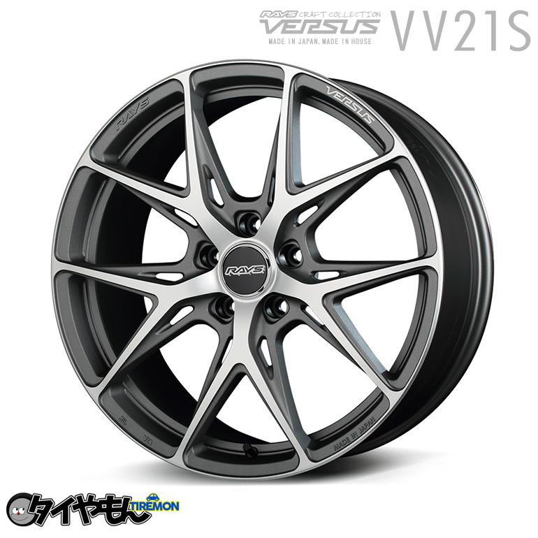 ナレイズ　ベルサスアルミホイール 無限 RAYS ベルサス VV21S 19インチ 5H114.3 8.5J +45 1本