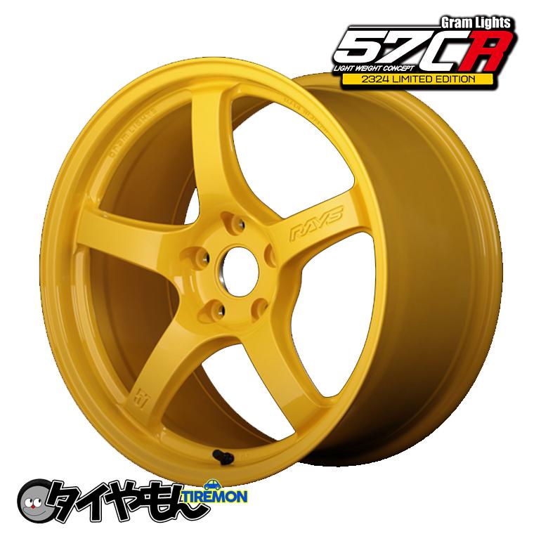 RAYS グラムライツ 57CR 2324 19インチ 5H114.3 9.5J +25 4本セット 