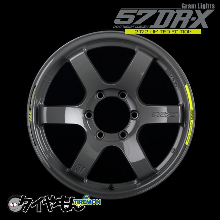 RAYS グラムライツ 57DR-X 2122 17インチ 6H139.7 8J +0 4本セット 