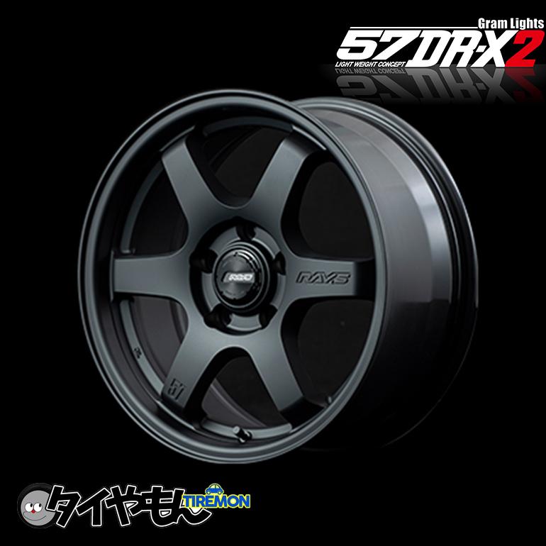 RAYS グラムライツ 57DR-X2 16インチ 5H114.3 7J +40 2本セット 