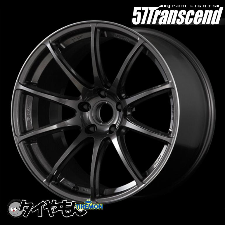 RAYS グラムライツ 57Transcend 18インチ 5H114.3 8J +45 4本 RAYS グラムライツ 57Transcend 18インチ 5H114.3 8J +45 4本