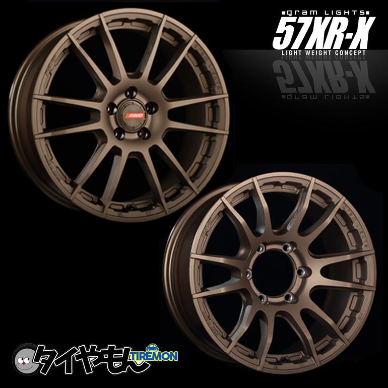 RAYS グラムライツ 57XR-X 17インチ 6H139.7 8J +0 4本セット RAYS グラムライツ 57XR-X 17インチ 6H139.7 8J +0 4本セット