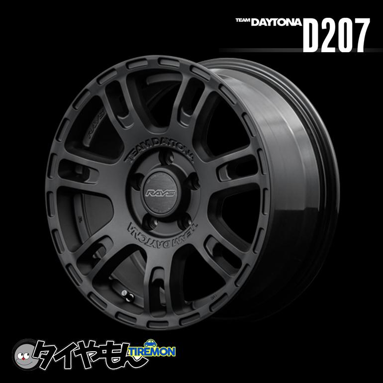 RAYS TEAM DAYTONAデイトナ D207 16インチ4本セット RAYS TEAM DAYTONA D207 16インチ 5H100 7J +48 1本 ホイール マット