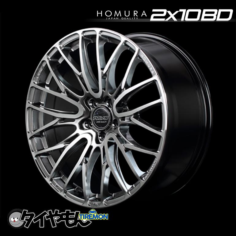 RAYS HOMURA 2×10BD 19×8j +38 5穴　114 RAYS RAYS HOMURA 2×10 BD 19インチ 5H114.3 8J +38 1本 ホイール