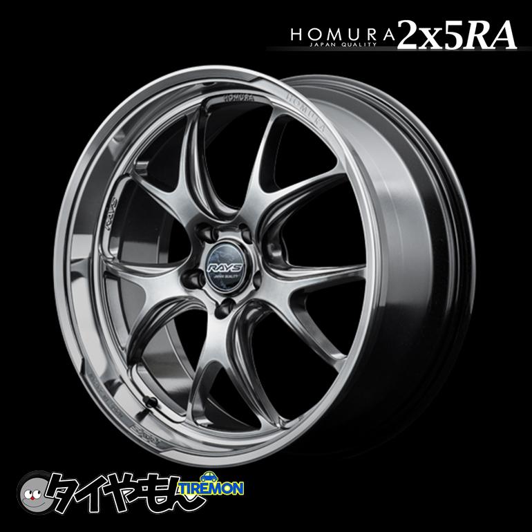 RAYS HOMURA 2×5 RA 20インチ 5H112 8.5J +36 2本セット ホイール 
