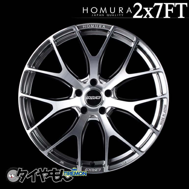 RAYS HOMURA 2×7 FT 19インチ 5H114.3 8J +38 2本セット RAYS HOMURA 2×7 FT 19インチ 5H114.3 8J +38 2本セット