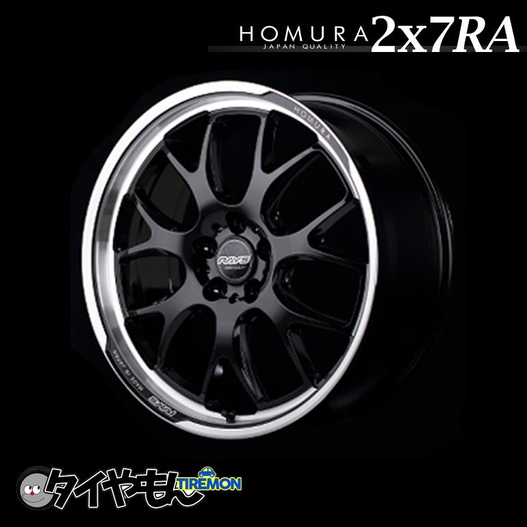 RAYS HOMURA 2×7 RA 19インチ 5H114.3 8J +45 1本 ホイール グロッシー 