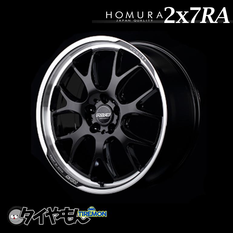 RAYS HOMURA 2×7 RA 19インチ 5H112 8J +45 1本 ホイール グロッシー 