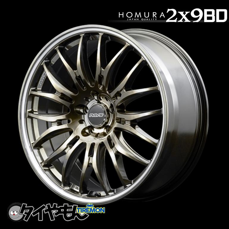 RAYS ホムラ2×9 20インチ - 20インチ