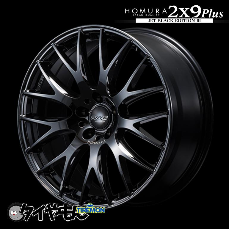 RAYS HOMURA 2×9plus 19インチ 5H114.3 7.5J +49 4本セット ホイール 