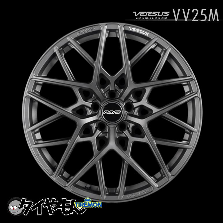 RAYS VERSUS VV25M 20インチ 5H120 8.5J +28 1本 ホイール