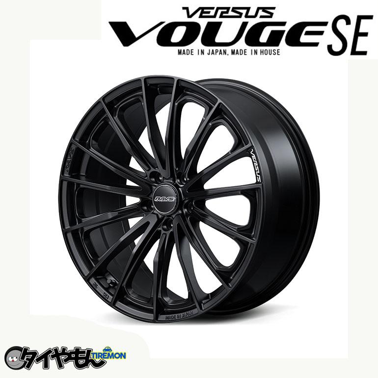 RAYS ベルサス ヴォージェSE VERSUS VOUGE SE 18インチ 5H114.3