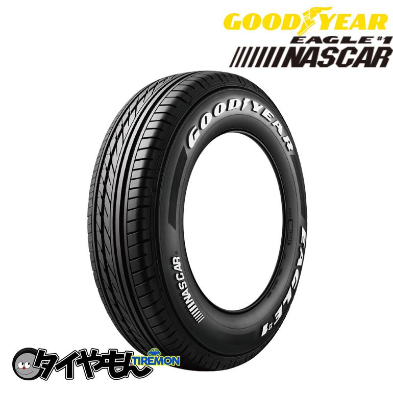 ファブレス ヴァローネ MC-9 195/80R15 グッドイヤー ナスカー 200系 