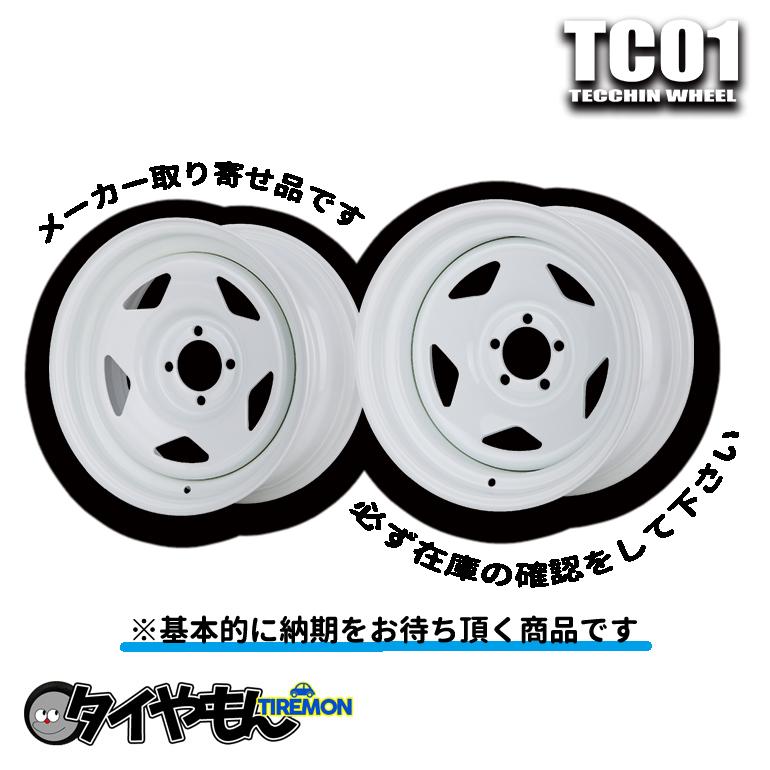 ESB TC01 15インチ 4H100 7J +10 4本セット ホイール ホワイト 鉄ちん 