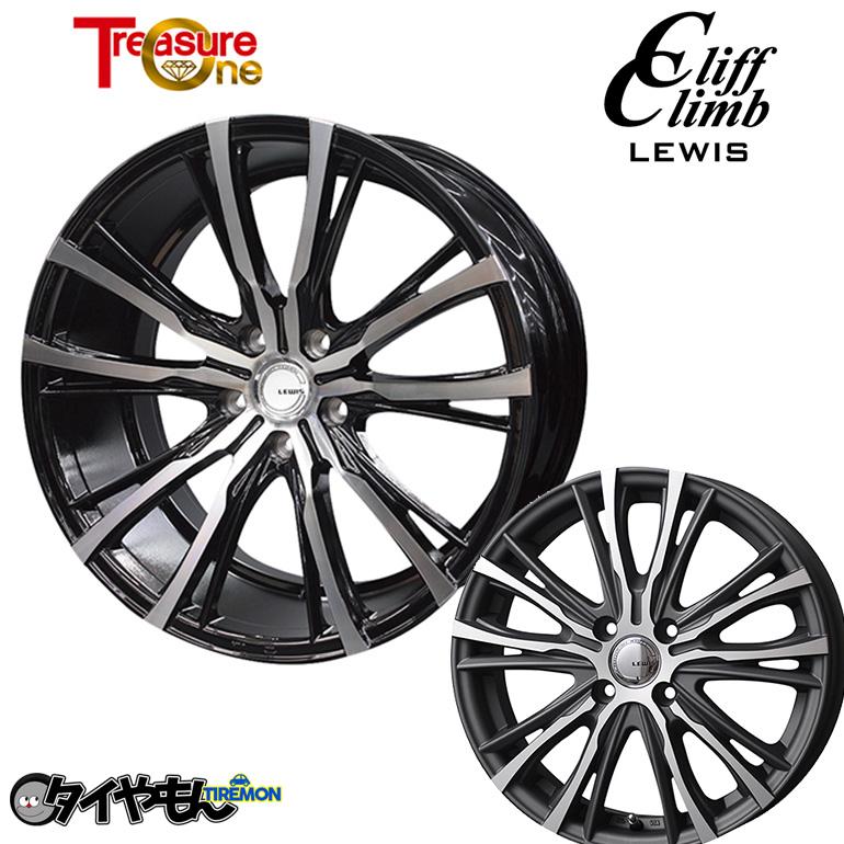 ルヴィ 5点セット tireichiba_vertecone-exe5-