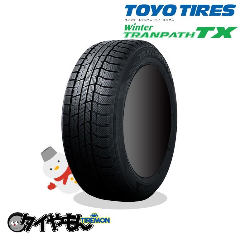 235 55r18 スタッドレスタイヤ 価格 1本 トーヨータイヤ 1本 冬タイヤ タイヤ ホイール ウィンタートランパスｔｘ 235 55r18 安い 235 55 18