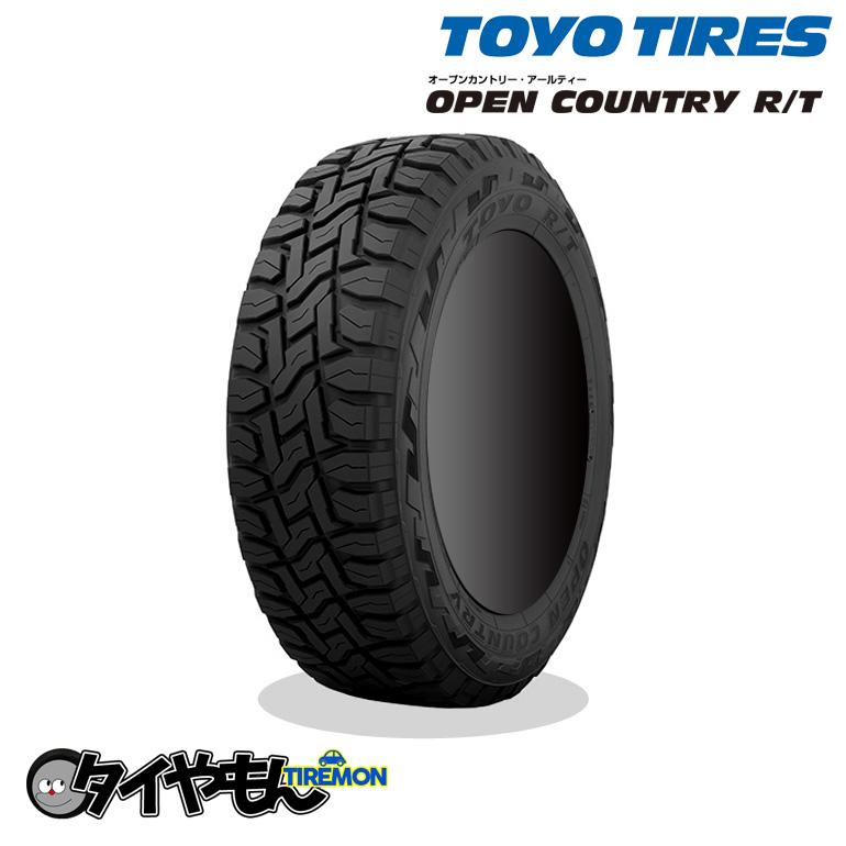 ※引取限定 OPEN COUNTRY R/T 225/65R17 4本セット The Open Country R/T Trail is an On/Off-Road Rugged Terrain