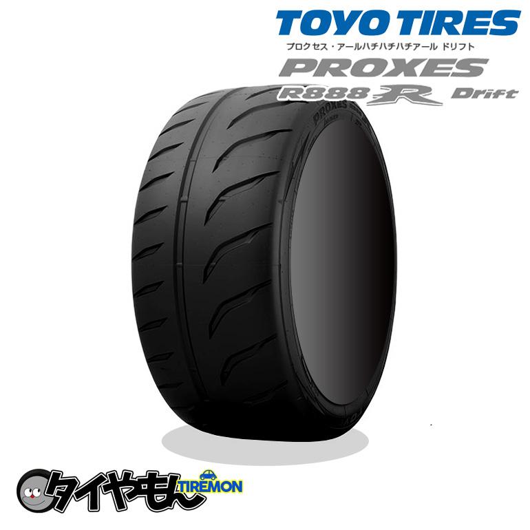 トーヨータイヤ プロクセス R888R ドリフト 275/40R17 275/40-17 17  
