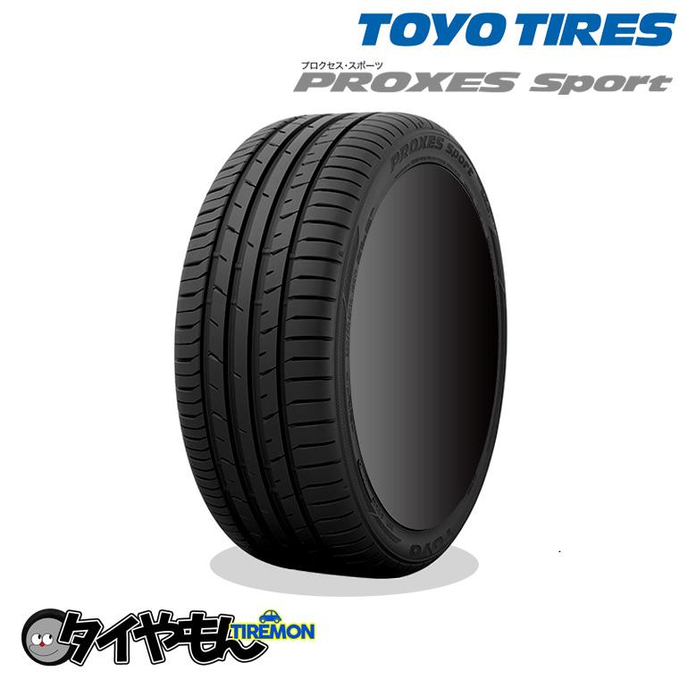 225/55 R17、TOYO PROXES SPORT ラジアルタイヤ21年（トーヨータイヤ 