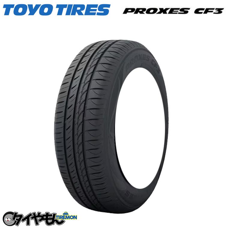 トーヨー プロクセス CF3 195/65R15 195/65-15 91H 15インチ 2本セット 