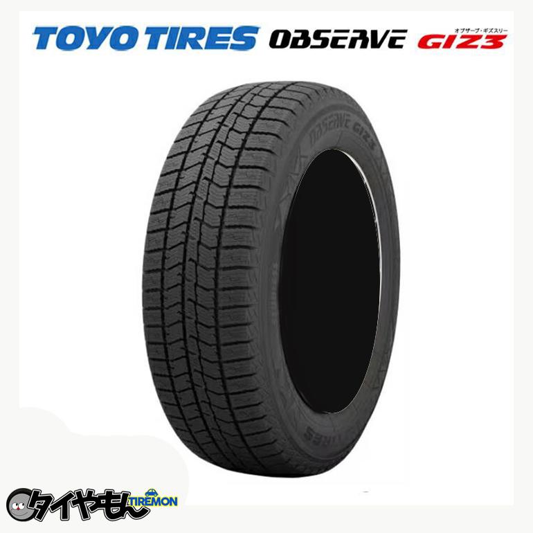TOYO TIRES（トーヨータイヤ） 新品 1本のみ 225/60R17 225/60-17 99Q