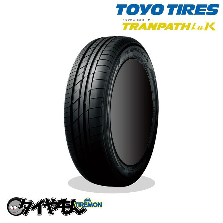 【送料込み】トーヨータイヤ トランパスLuk 165/55R15 4本セット TOYO TIRES 新品 4本セット 165/55R15 165/55-15 75V トーヨー