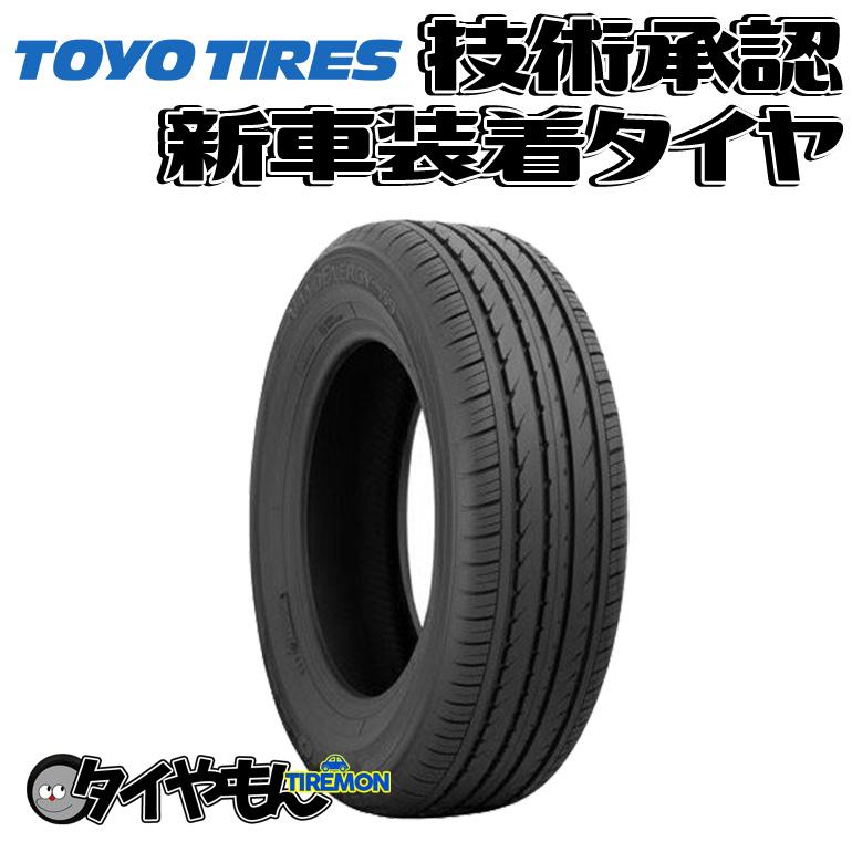 販売実績No.1中古ナノエナジー185 60-15 1本 ホイール | tenisperu.com.pe