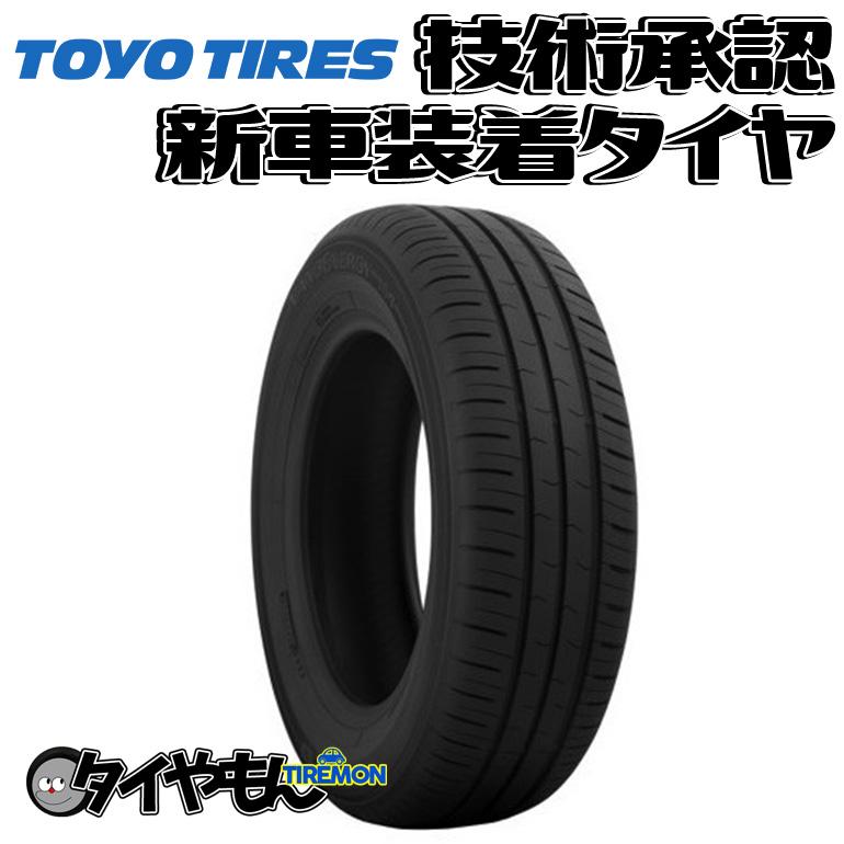 TOYO NANOENERGY J64 195/65R15 15インチ 夏タイヤ 4本 2019年製
