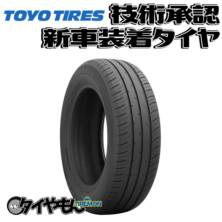 トーヨー プロクセス J68 205/60R16 205/60-16 92H トヨタ ノア  